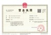 仁化县粮食企业名单公布(仁化县粮食企业名单公布公告)