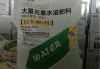 贵州开磷复合肥料(贵州开磷复合肥料厂家)