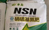 复合肥料硝硫基肥料(复合肥料硝硫基肥料的作用)