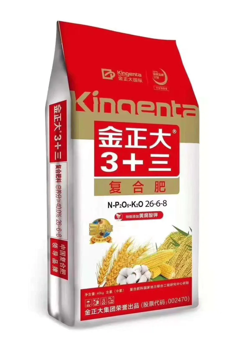 湖北金正大复合肥缓释三铵(金正大复合肥3个18的价格表)