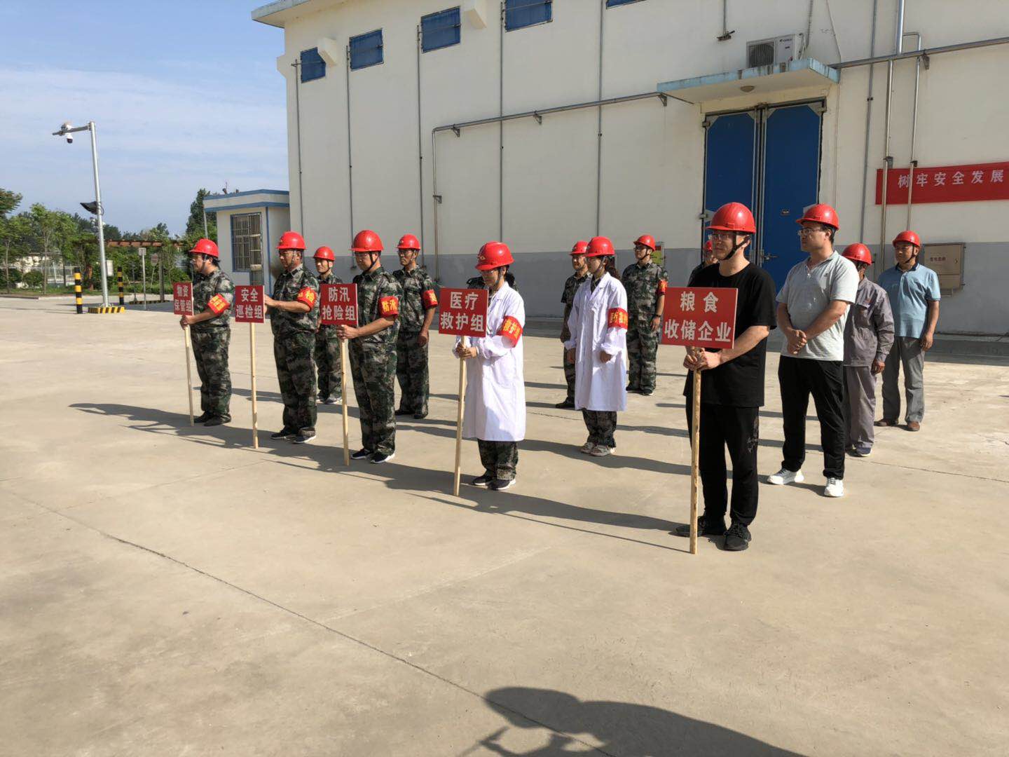 粮食企业安全生产应急演练(粮食企业安全生产应急演练方案)