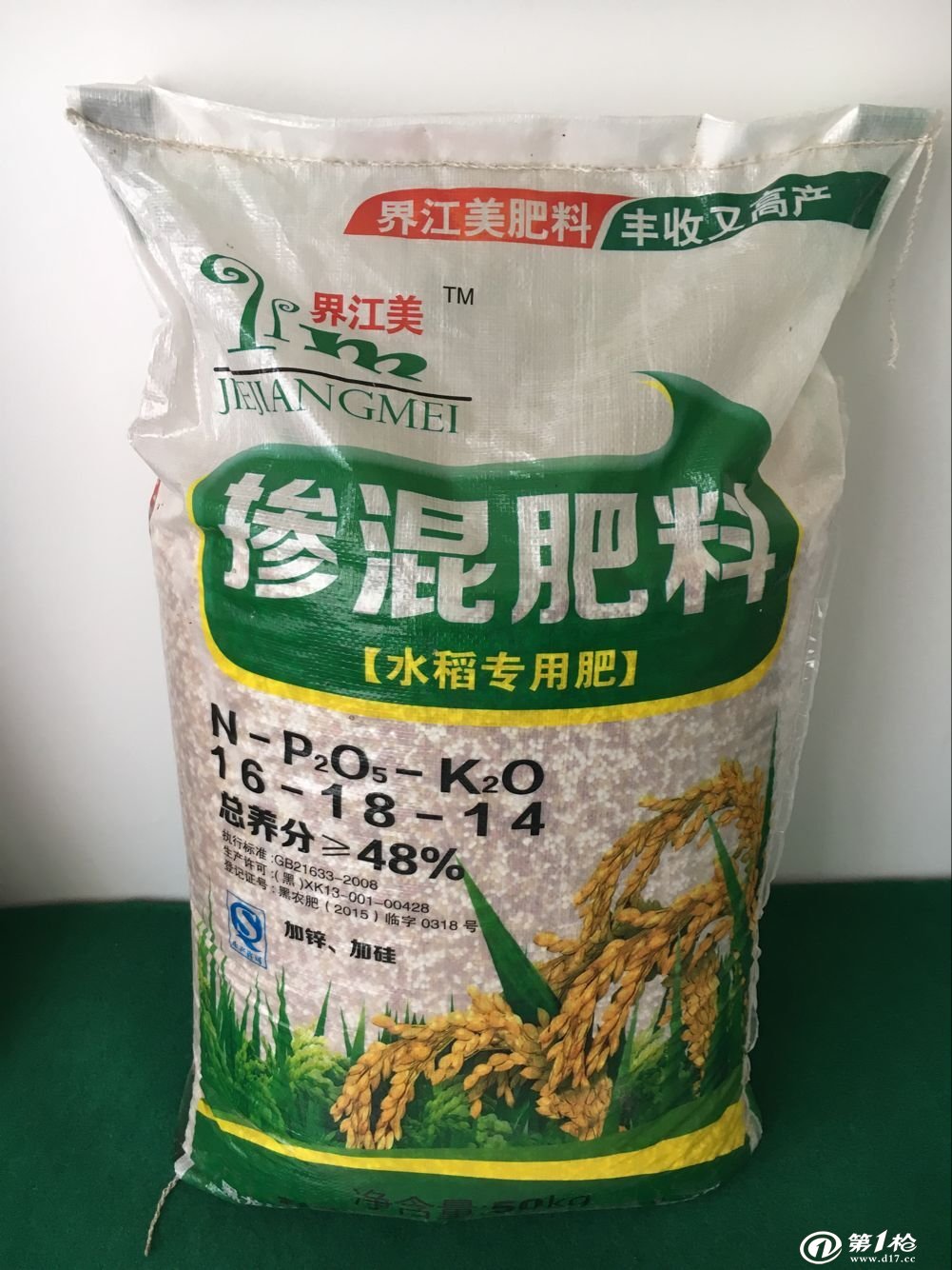 水稻的关键肥(水稻所需的肥料)