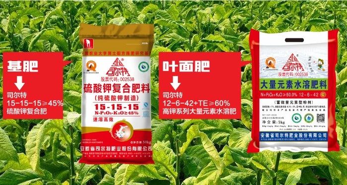 复合肥要怎么使用方法(复合肥使用方法及注意事项)