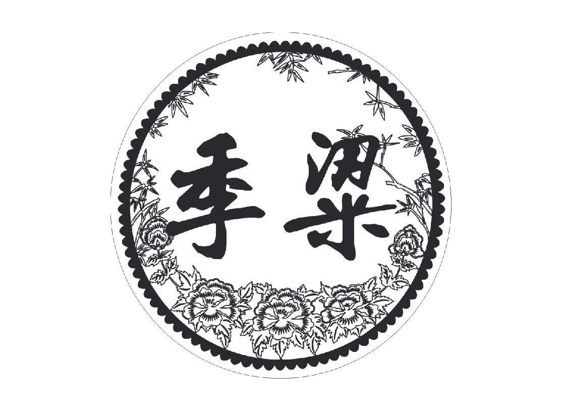 瑞辰祥复合肥(湖北瑞辰祥生态肥业有限公司现状)