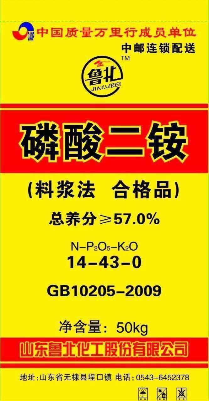 高塔复合肥和bb肥(高塔复合肥和普通复合肥的区别)