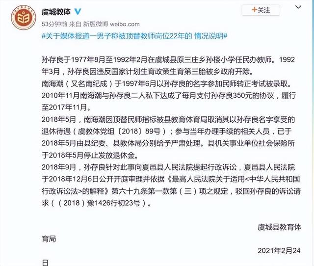 粮食企业辞职流程图表最新(粮食企业辞职流程图表最新版)