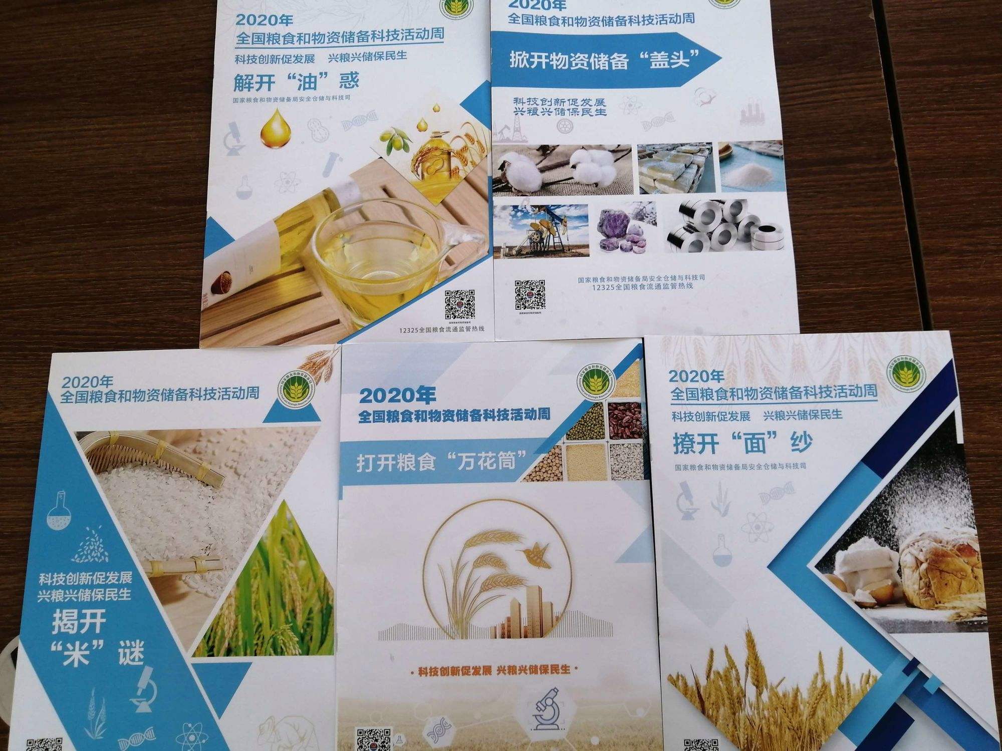 粮食企业健康发展研究(粮食企业健康发展研究报告)