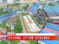 达州市粮食企业排名榜最新(达州市粮食企业排名榜最新公示)