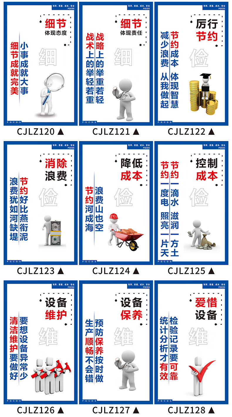 粮食企业上墙标语图片(粮食企业上墙标语图片大全)