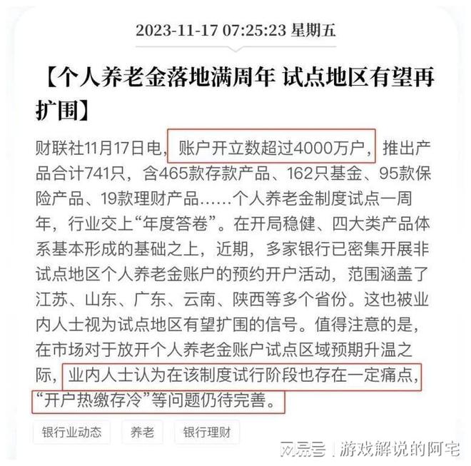 粮食企业如何缴纳社保(粮食企业如何缴纳社保费)