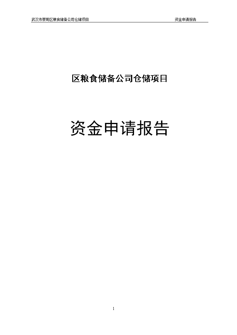 粮食企业项目管理人员工资(粮食企业项目管理人员工资多少)