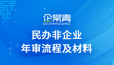 粮食企业年审规定(粮食企业年审规定标准)