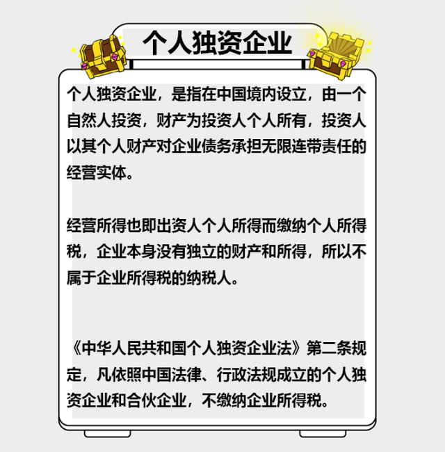 粮食企业免征所得税(粮食企业免企业所得税)