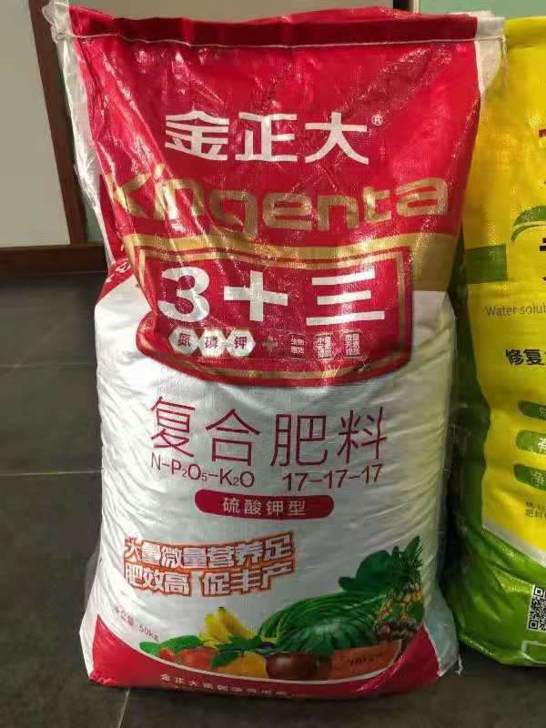 大化复合肥价格行情(云南大化复合肥多少钱一吨)