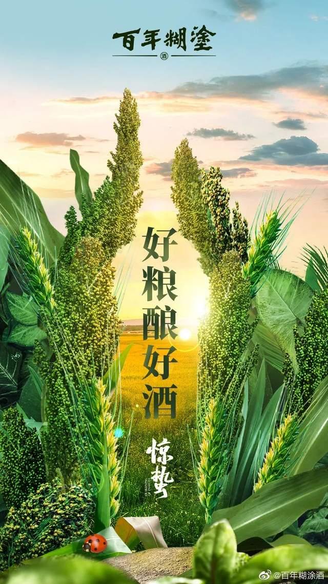 粮食企业开会文案简短范文(粮食企业开会文案简短范文怎么写)