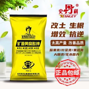 40%腐植酸复合肥(腐植酸复合肥和普通复合肥)