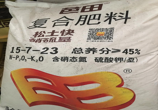 沈阳辉煌复合肥(沈阳辉煌生物科技有限公司)