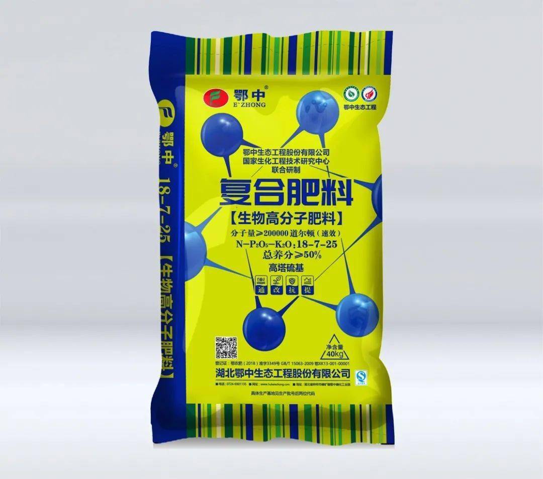 宜昌中孚复合肥(宜昌中孚化工公司领导)