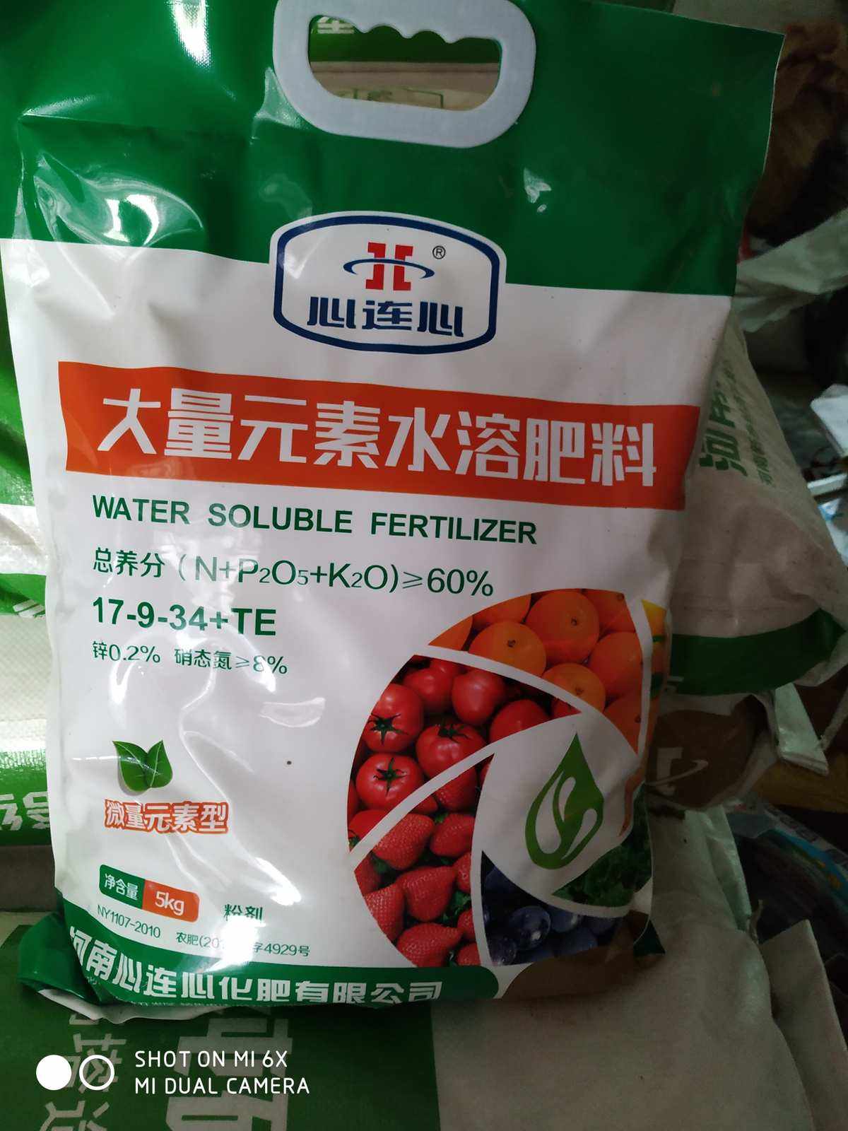 莲藕使用什么复合肥好(莲藕专用复合肥的配比方法)