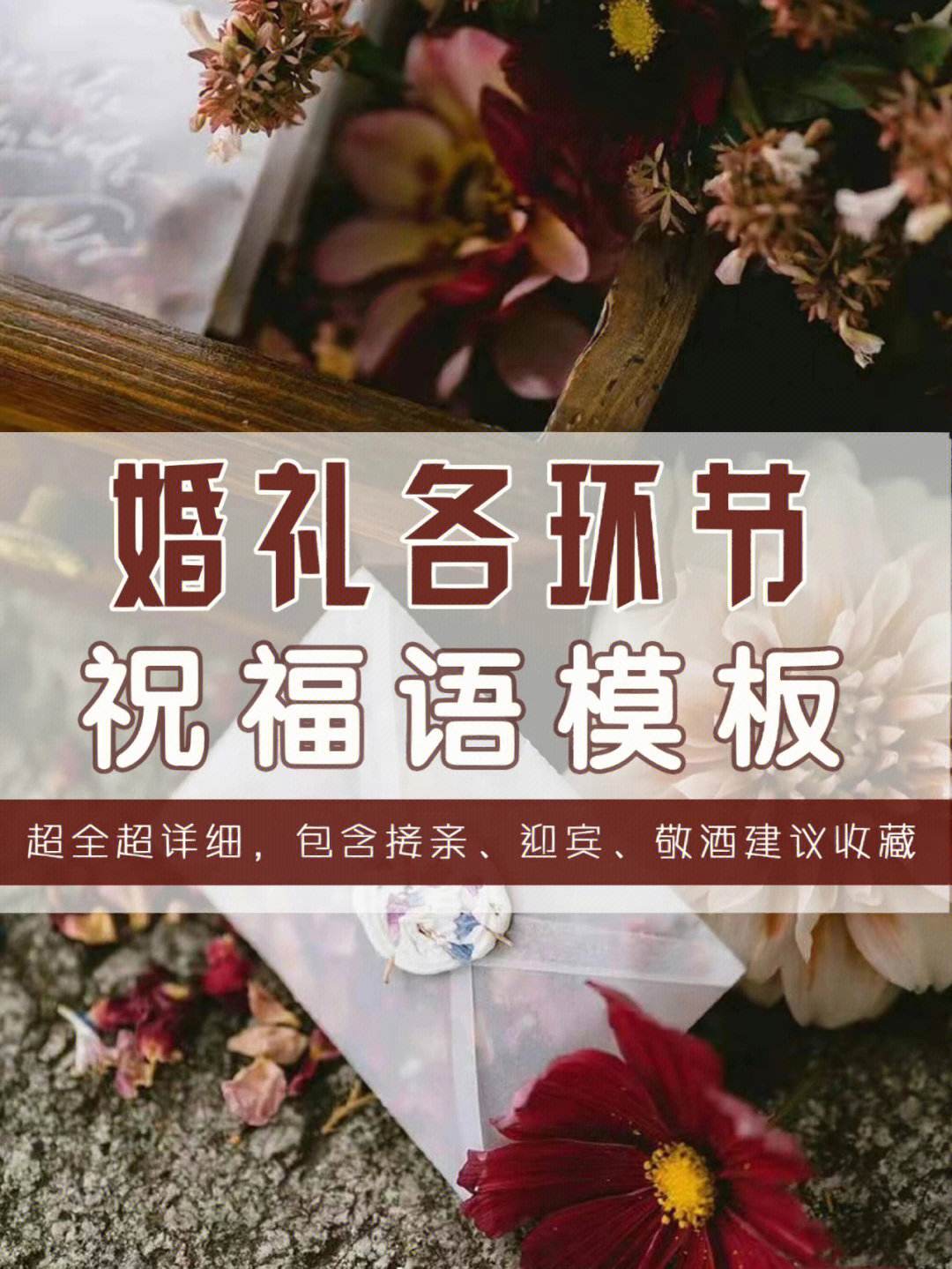 祝福粮食企业的话术标题(祝福粮食企业的话术标题大全)