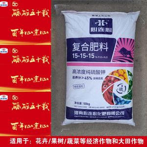 心连心复合肥最新产品(心连心复合肥料新品包装袋图片)