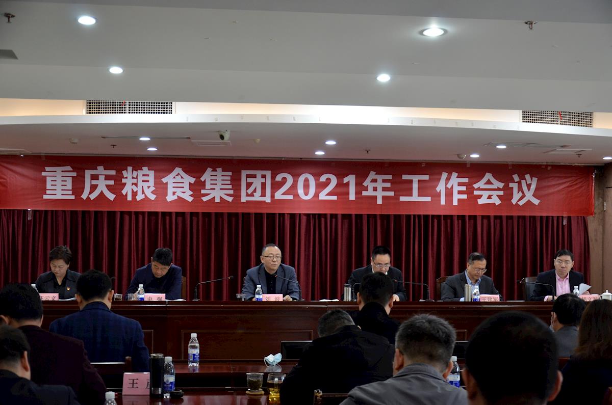 2021襄阳市粮食企业改革(2021襄阳市粮食企业改革方案)