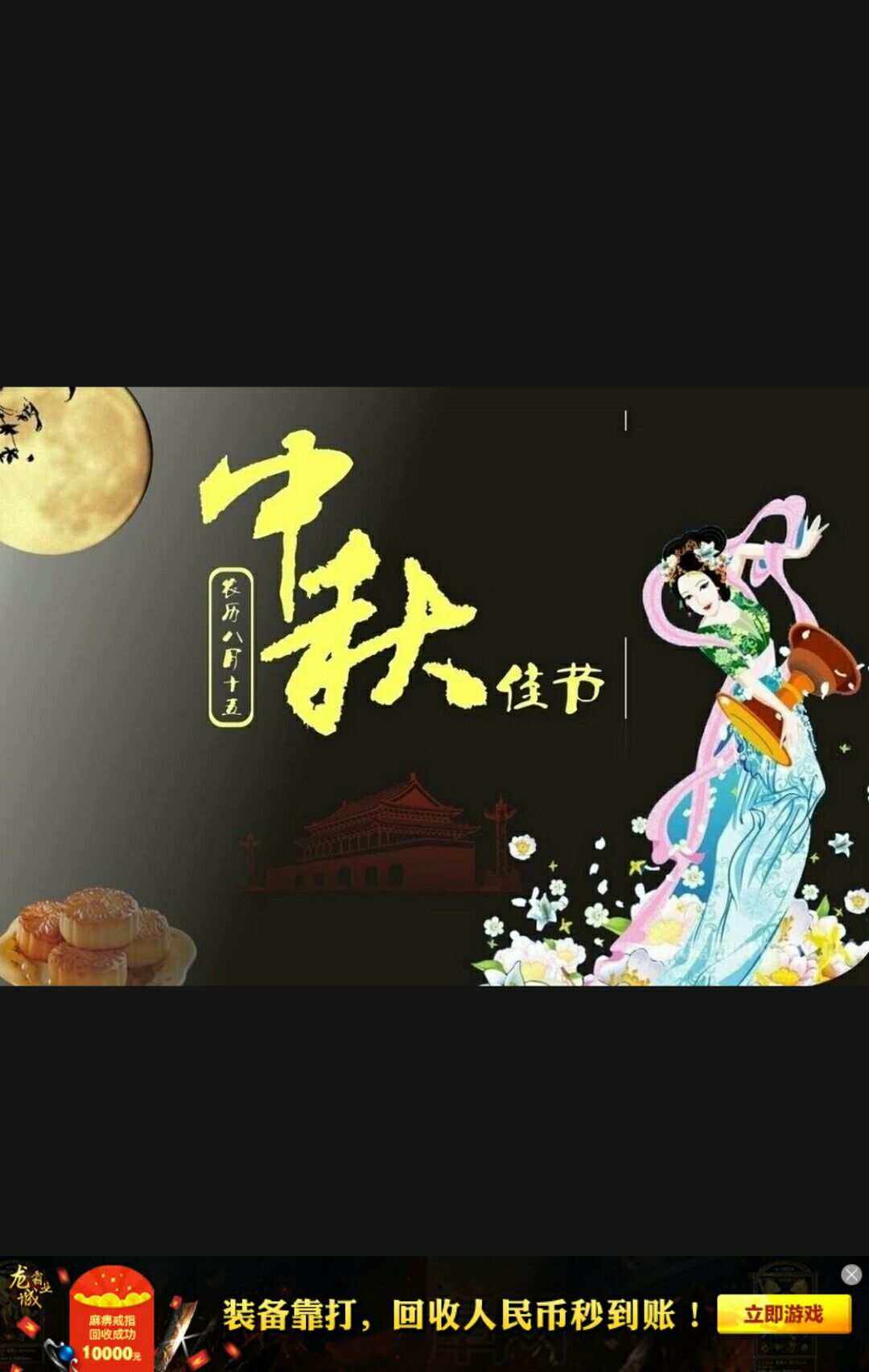 粮食企业的中秋祝福(粮食企业年终工作总结)