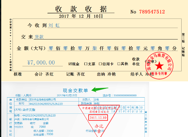 粮食企业的其他应收款(粮食企业的其他应收款包括)