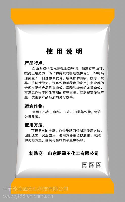 日商复合肥怎么样(日商复合肥产品图片价格)