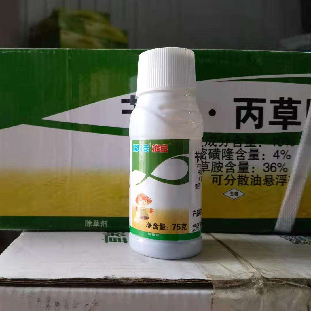 打水稻除草剂有水可以打吗(打水稻除草剂多久不下雨有效)