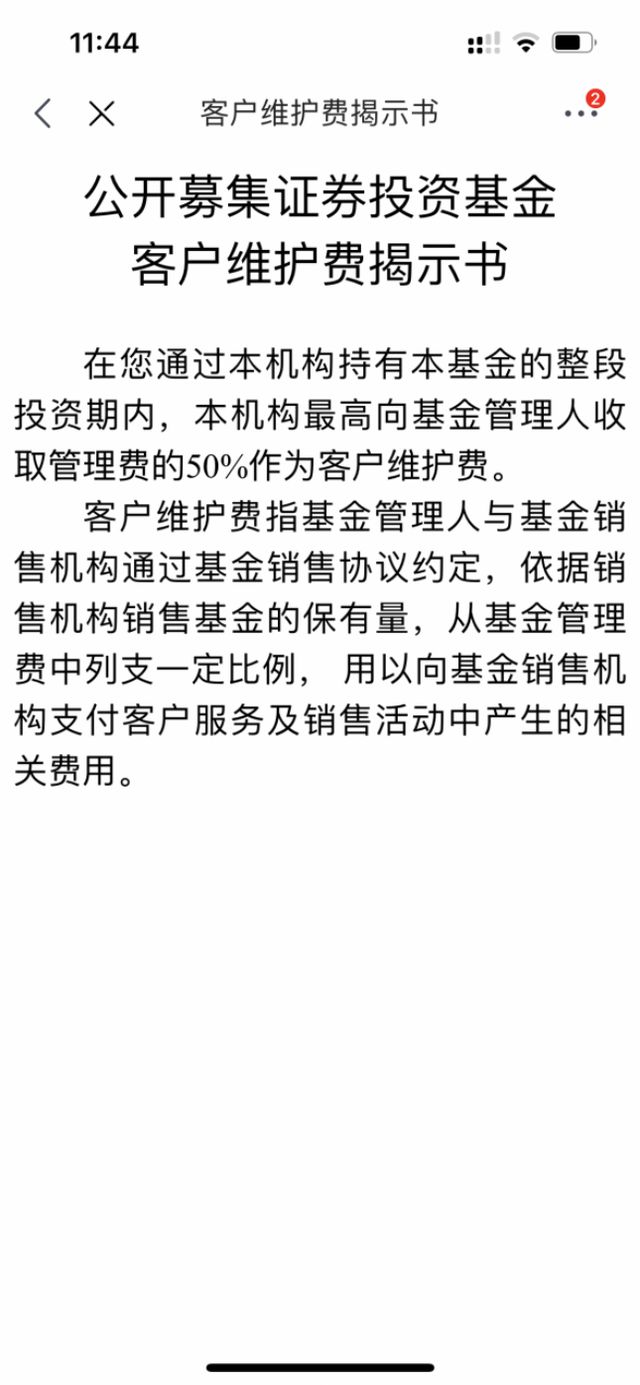 粮食企业购买理财产品(粮食企业购买理财产品会计分录)