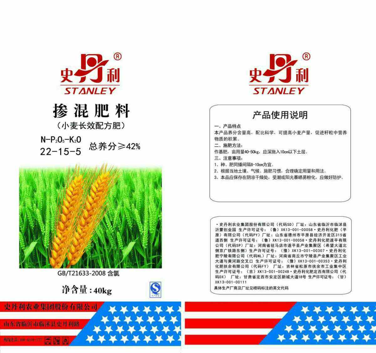 小麦复合肥品牌有哪些(小麦复合肥品牌有哪些种类)