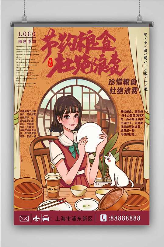 粮食企业创意短片视频大全(粮食企业创意短片视频大全图片)