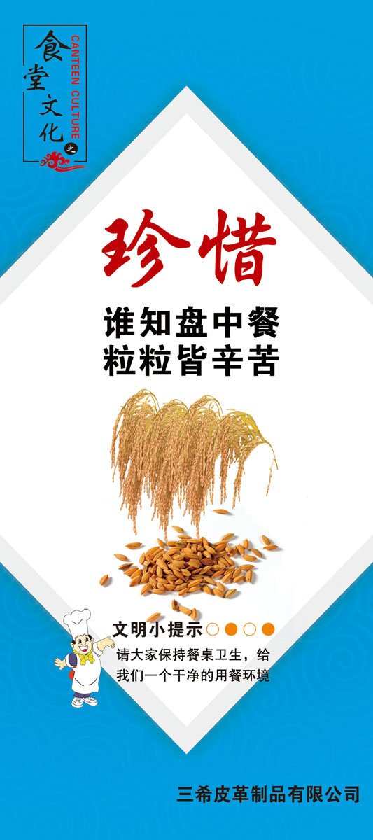 粮食企业改革标语(粮食企业改革实施方案)