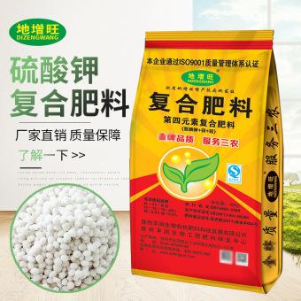 山东开磷复合肥价格表(开磷复合肥厂家联系方式)