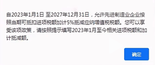 粮食企业增值税征免(粮食企业增值税征免政策)