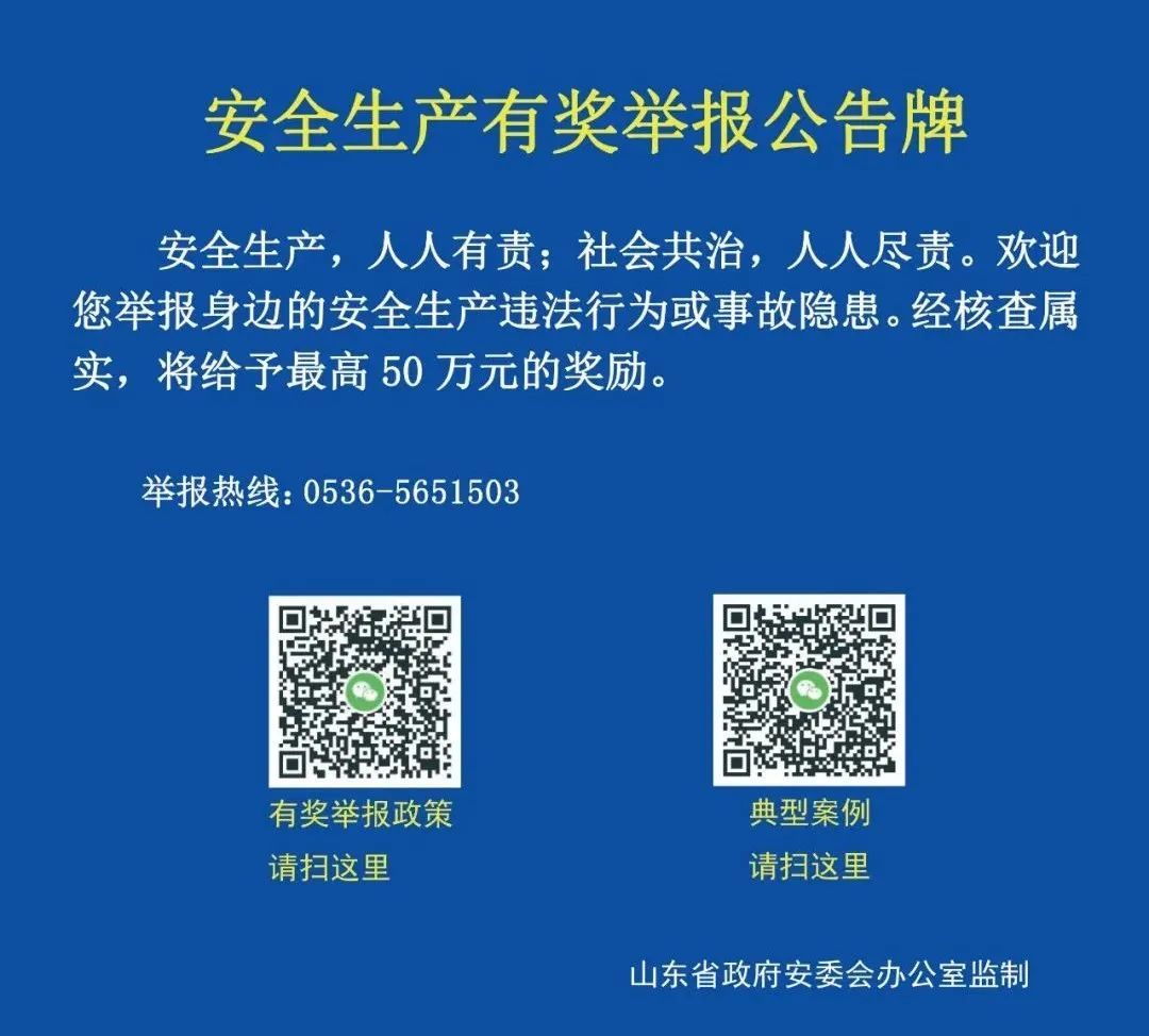 粮食企业吹哨人制度范文(粮食企业吹哨人制度范文怎么写)